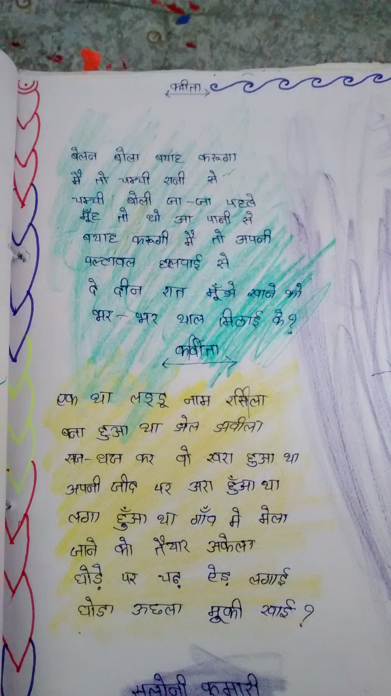 IMG_20160304_130013498