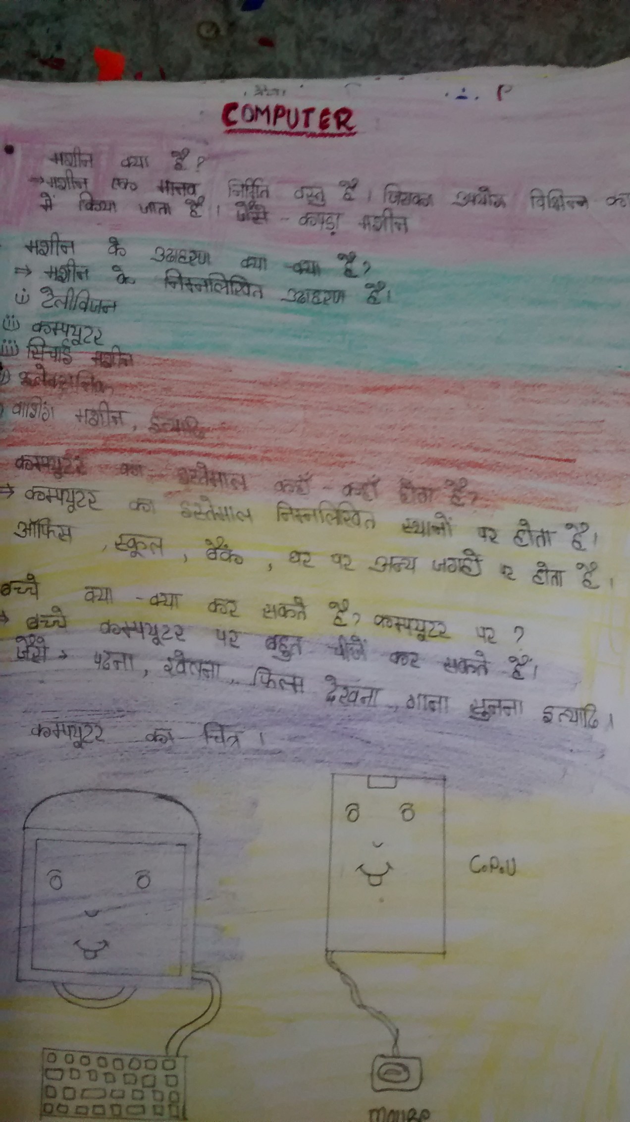 IMG_20160304_130020600