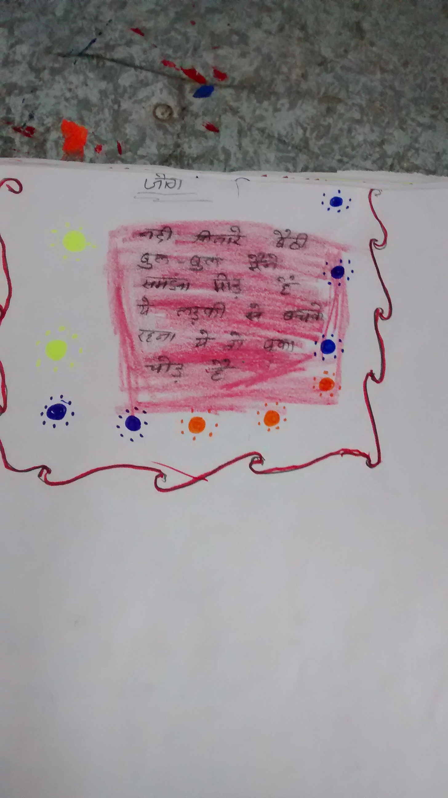 IMG_20160304_130035534