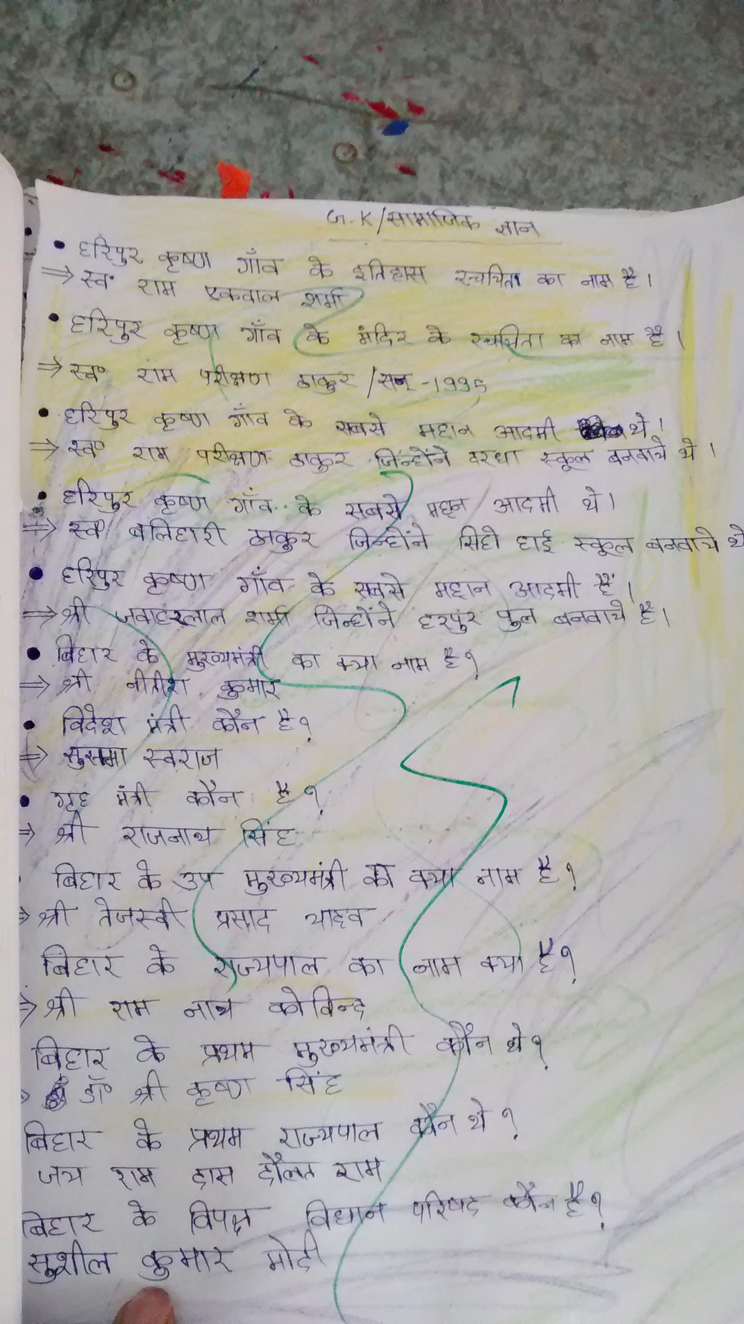 IMG_20160304_130049840